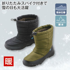 レディースウィンターブーツ(スパイク付)【22.0～25.5cm対応】
