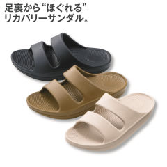 レディースリカバリーサンダル【22.0～24.5cm対応】
