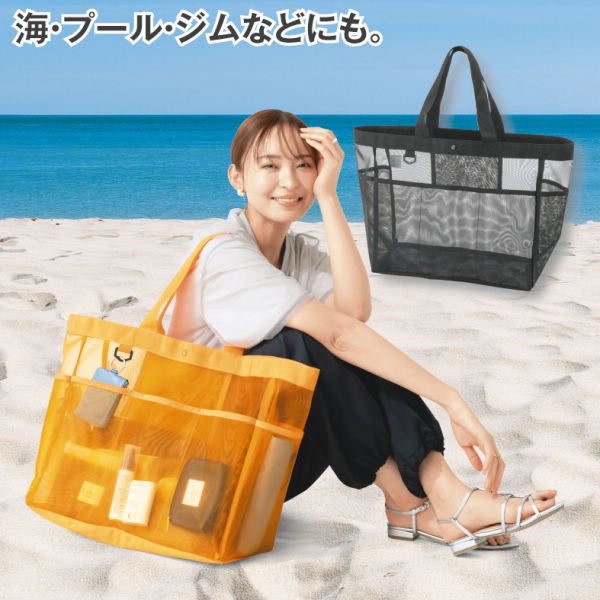商品写真