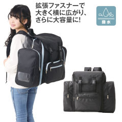 大型リュック
