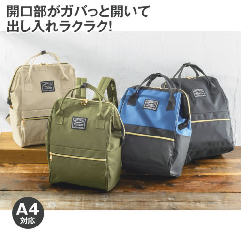 みき　リュック型一輪車カバーNo.281 2WAYリュックサック | 激安靴の通販 ヒラキ公式サイト