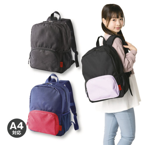 新品未使用　 lidairpeaks リュック ネイビー リュックサック | 激安靴の通販 ヒラキ公式サイト