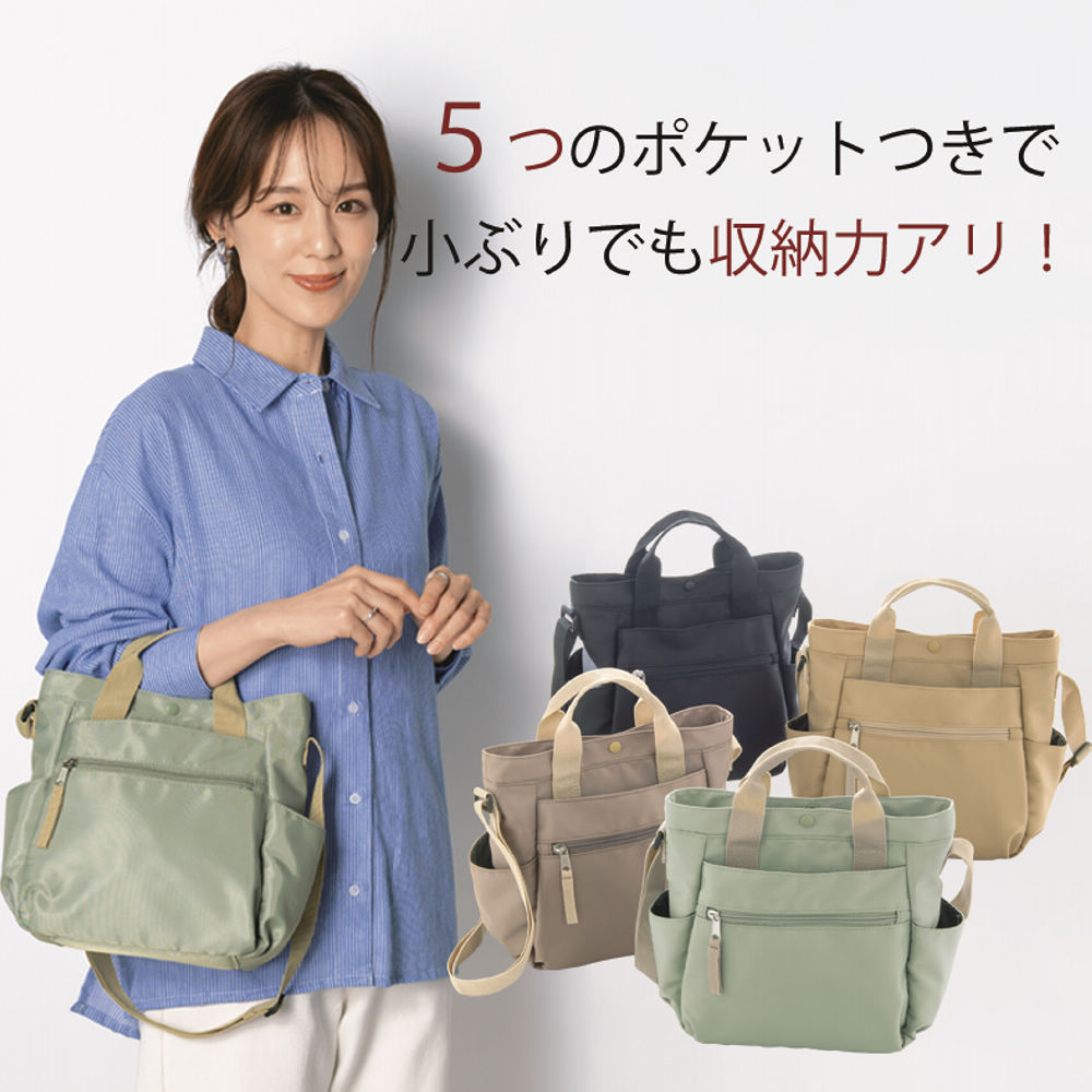 2WAYショルダーバッグ | 激安靴の通販 ヒラキ公式サイト