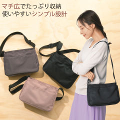 ミニショルダーバッグ