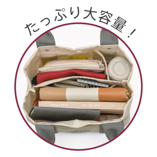 商品写真
