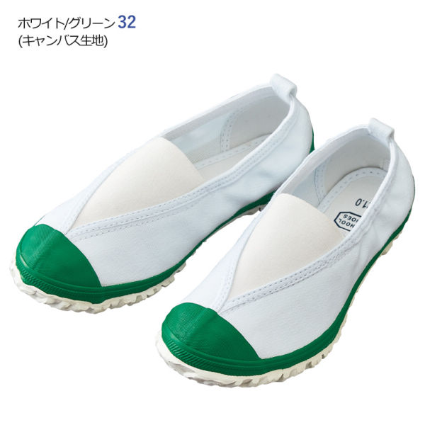 スリッポンタイプ上履き【16.0～28.0cm】 【ヒラキ】激安靴の通販 ヒラキ公式サイト-HIRAKI Shopping-