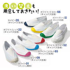 上履き 校内履き 体育館シューズ ヒラキ 激安靴の通販 ヒラキ公式サイト Hiraki Shopping 上履き 校内履き 体育館シューズ ヒラキ 激安靴の通販 ヒラキ公式サイト Hiraki Shopping
