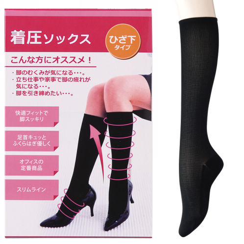 レディース着圧ソックス ヒラキ 激安靴の通販 ヒラキ公式サイト Hiraki Shopping