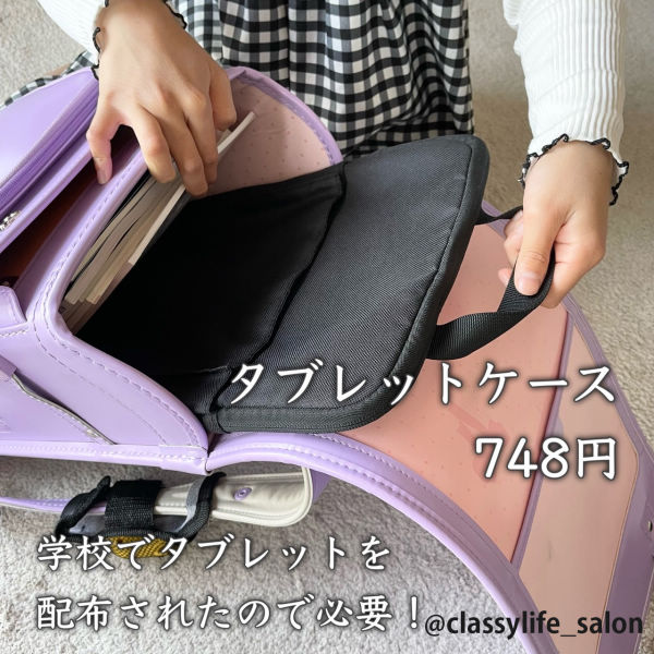 タブレットケース ヒラキ 激安靴の通販 ヒラキ公式サイト Hiraki Shopping
