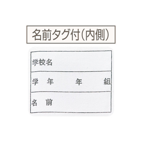 商品写真