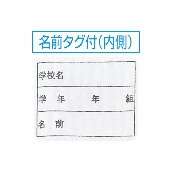 商品写真