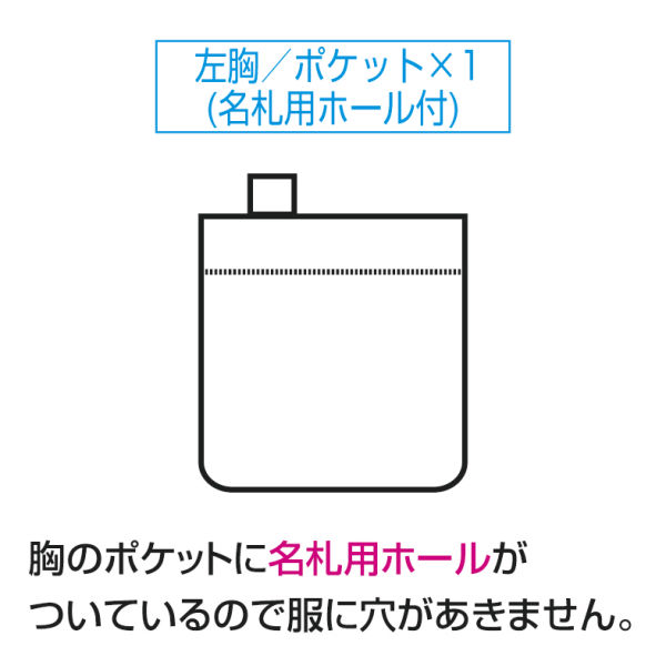 半袖ドライポロシャツ［スクール、子ども服］ | 【ヒラキ】激安靴の